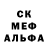Первитин кристалл (MaddyMurk)