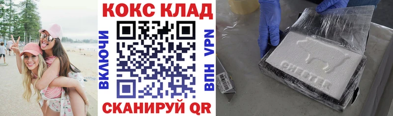 COCAIN 99%  omg онион  Льгов 