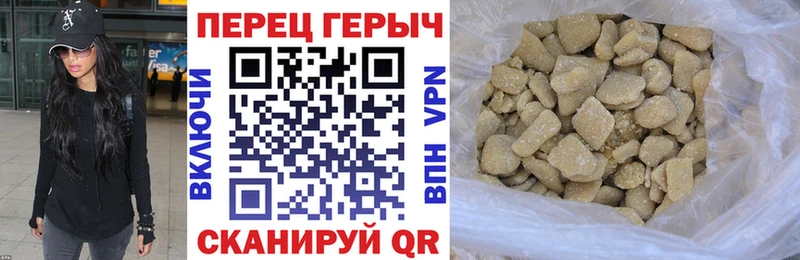 ГЕРОИН VHQ  купить  сайты  Льгов 