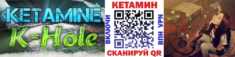 MEGA Льгов Кетамин ketamine продажа наркотиков