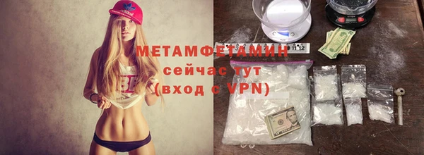 спиды Вязьма