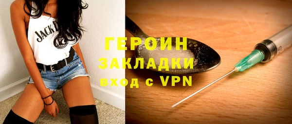 спиды Вязники