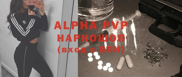 спиды Вязники