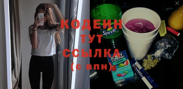 спиды Вязники