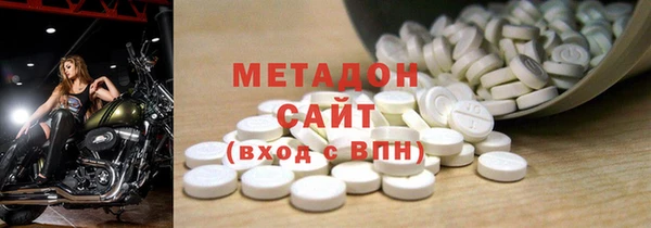 мефедрон VHQ Вяземский
