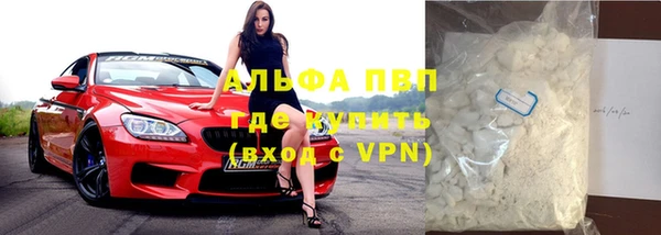 мефедрон VHQ Вяземский