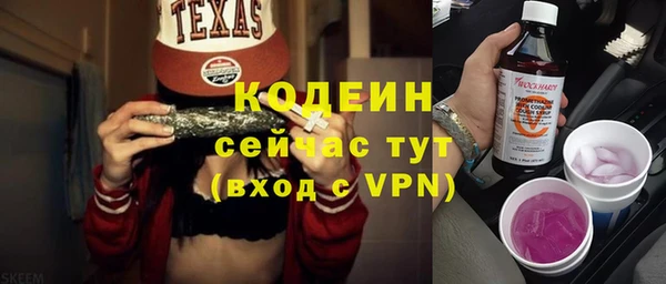 спиды Вязники