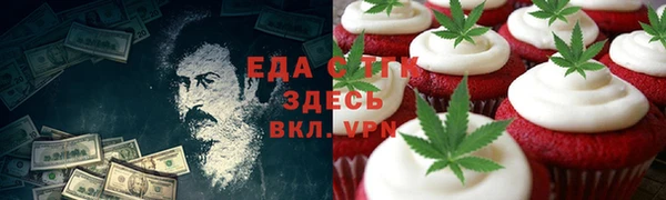 мефедрон VHQ Вяземский