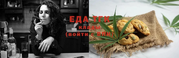 мефедрон VHQ Вяземский