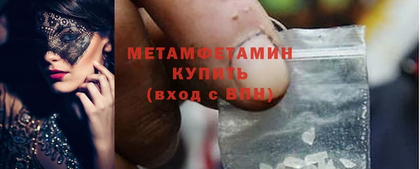 герыч Володарск