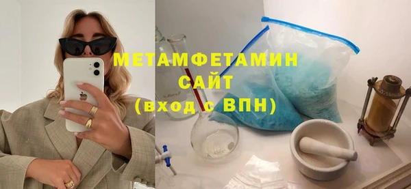 спиды Вязники