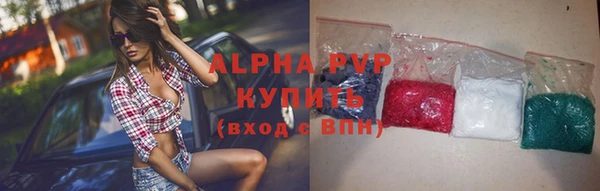 мефедрон VHQ Вяземский