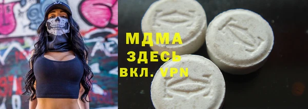 мефедрон VHQ Вяземский