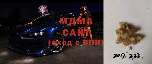 спиды Вязники