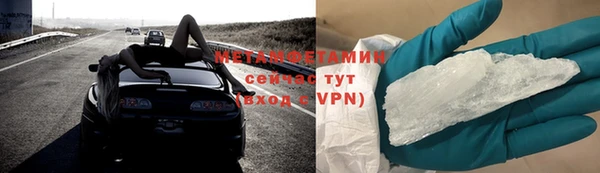 спиды Вязники