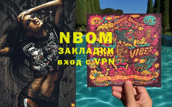мефедрон VHQ Вяземский