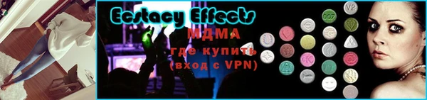 мефедрон VHQ Вяземский