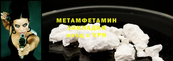 спиды Вязники