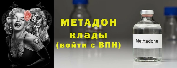 спиды Вязьма