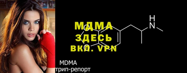 мефедрон VHQ Вяземский