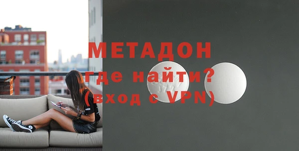 мефедрон VHQ Вяземский