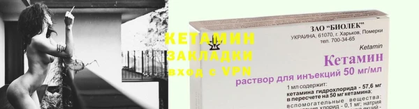 мефедрон VHQ Вяземский