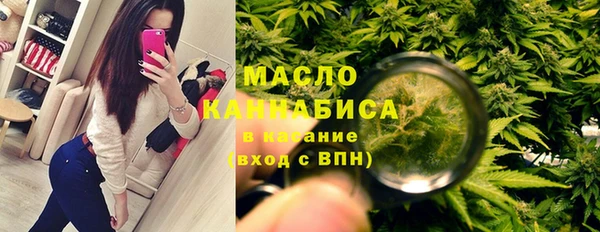 спиды Вязники