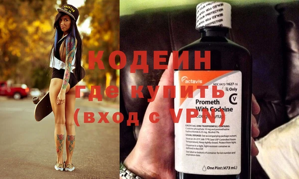 спиды Вязники