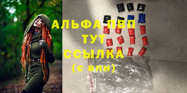 мефедрон VHQ Вяземский