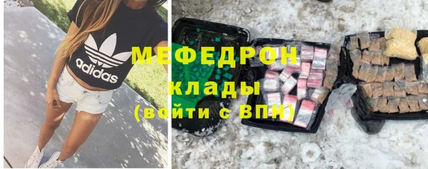 спиды Вязьма