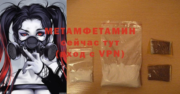 MESCALINE Волоколамск