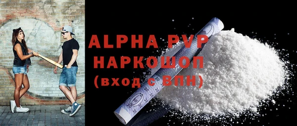 спиды Вязьма