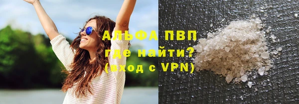 мефедрон VHQ Вяземский
