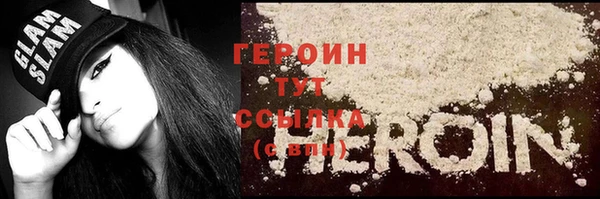 мефедрон VHQ Вяземский