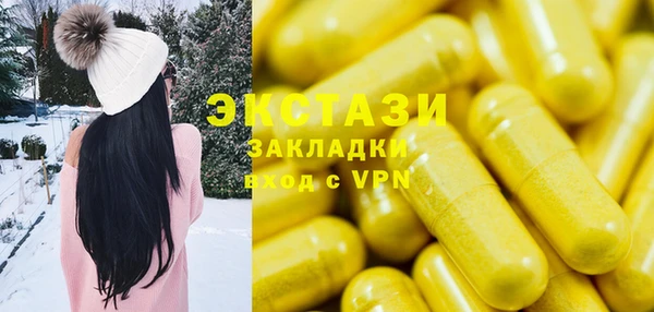 спиды Вязники