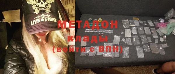 мефедрон VHQ Вяземский