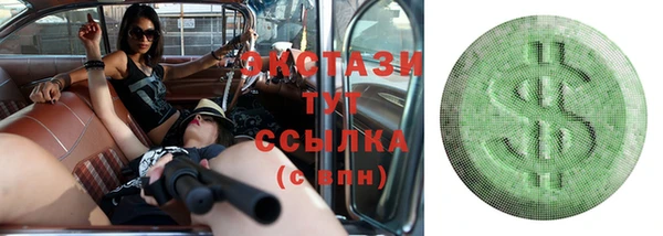 спиды Вязьма