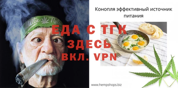 спиды Вязьма