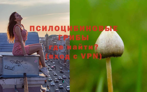 мефедрон VHQ Вяземский