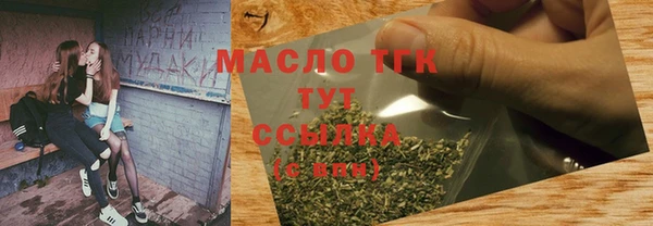 мефедрон VHQ Вяземский