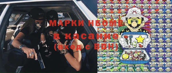 спиды Вязьма