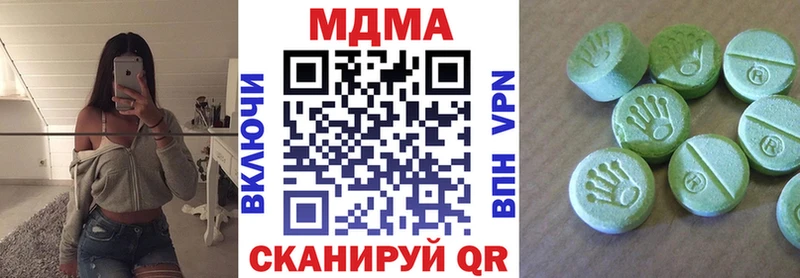 MDMA молли  mega как зайти  Льгов  где продают наркотики 