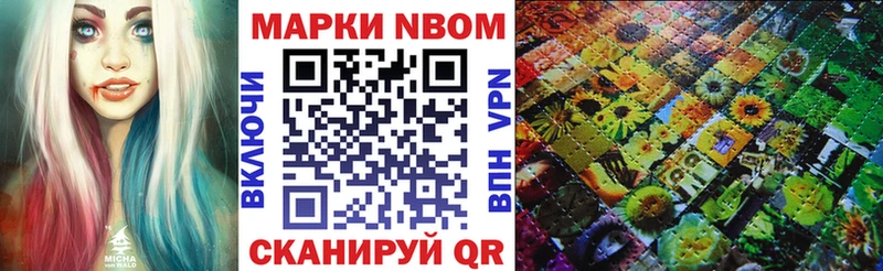 цена наркотик  Льгов  ссылка на мегу рабочий сайт  Наркотические марки 1,5мг 