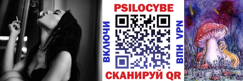Галлюциногенные грибы GOLDEN TEACHER  площадка Telegram  Льгов 
